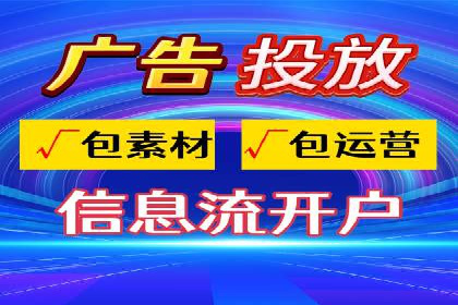 某知名企业网络推广开户经验谈
